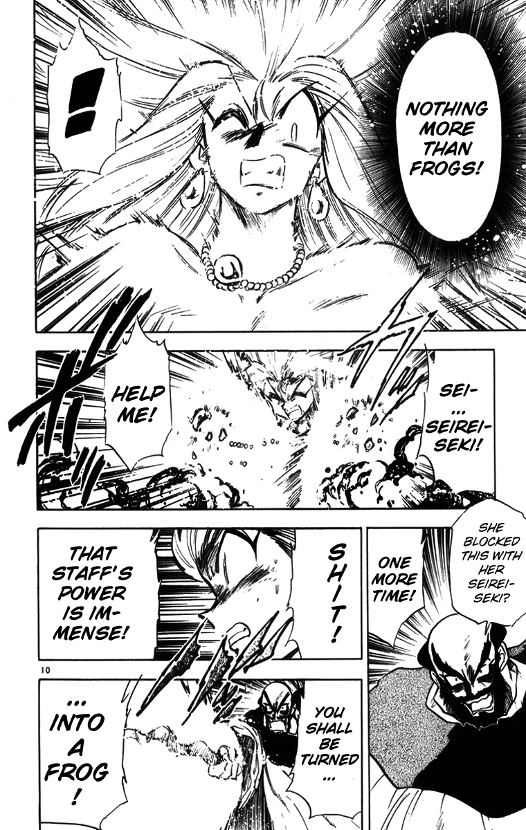Ghost Sweeper Mikami Chapter 17.2 page 10 - Vol.17 Chapter 2: Report 2 - Someday, Somewhere!! (Part Six)