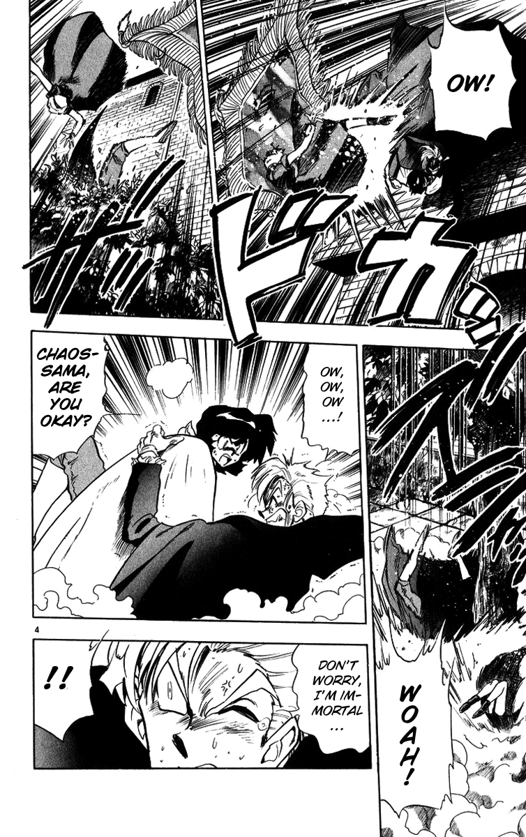 Ghost Sweeper Mikami Chapter 17.2 page 4 - Vol.17 Chapter 2: Report 2 - Someday, Somewhere!! (Part Six)