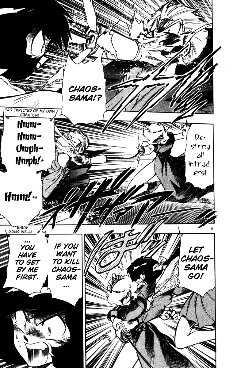 Ghost Sweeper Mikami Chapter 17.2 page 5 - Vol.17 Chapter 2: Report 2 - Someday, Somewhere!! (Part Six)