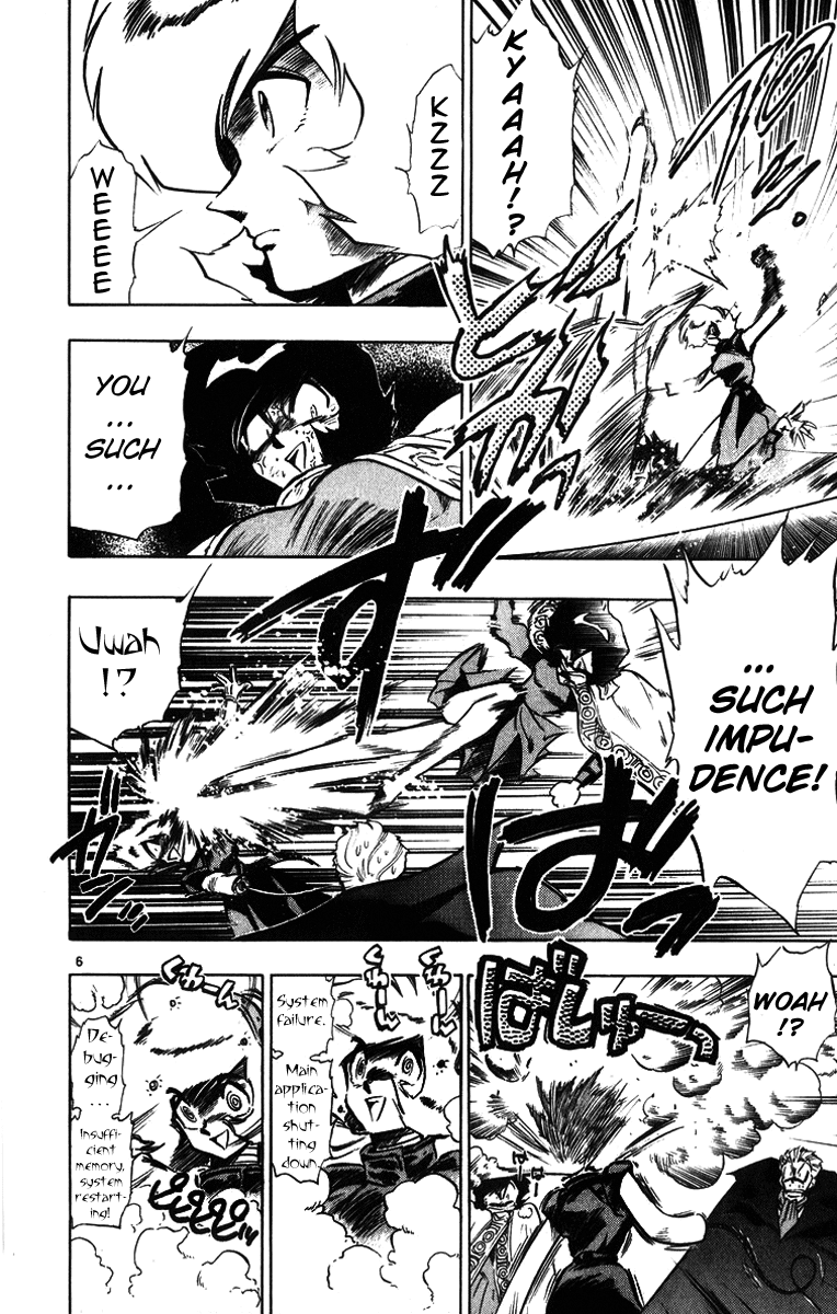 Ghost Sweeper Mikami Chapter 17.2 page 6 - Vol.17 Chapter 2: Report 2 - Someday, Somewhere!! (Part Six)