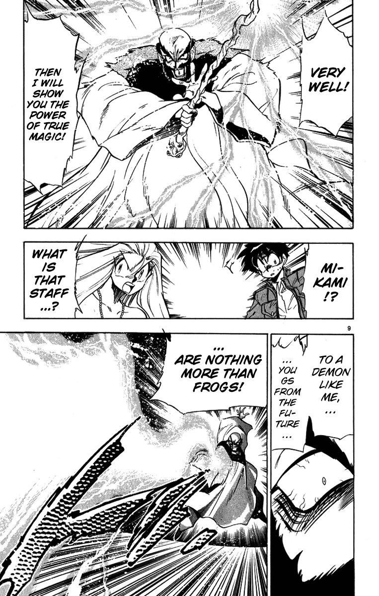 Ghost Sweeper Mikami Chapter 17.2 page 9 - Vol.17 Chapter 2: Report 2 - Someday, Somewhere!! (Part Six)