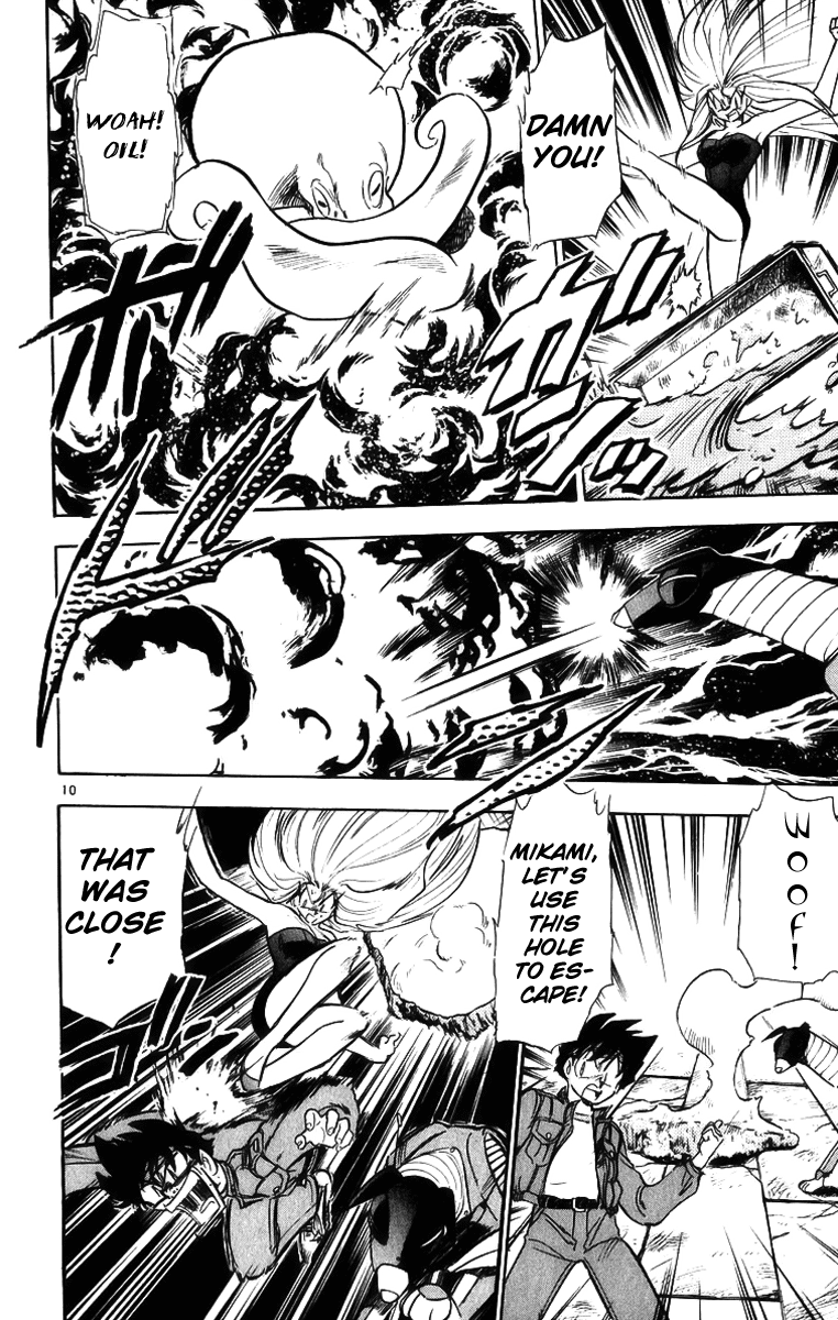 Ghost Sweeper Mikami Chapter 17.3 page 10 - Vol.17 Chapter 3: Report 3 - Someday, Somewhere!! (Part Seven)