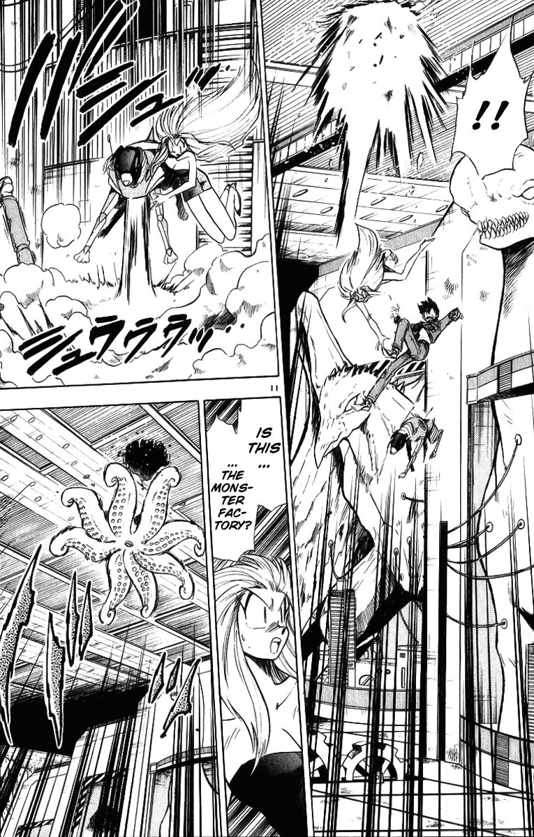 Ghost Sweeper Mikami Chapter 17.3 page 11 - Vol.17 Chapter 3: Report 3 - Someday, Somewhere!! (Part Seven)