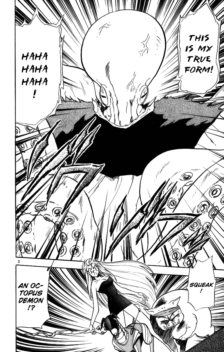 Ghost Sweeper Mikami Chapter 17.3 page 2 - Vol.17 Chapter 3: Report 3 - Someday, Somewhere!! (Part Seven)