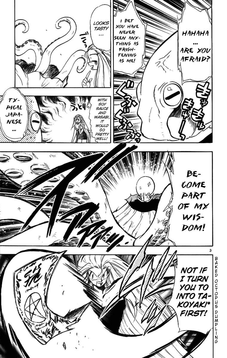 Ghost Sweeper Mikami Chapter 17.3 page 3 - Vol.17 Chapter 3: Report 3 - Someday, Somewhere!! (Part Seven)
