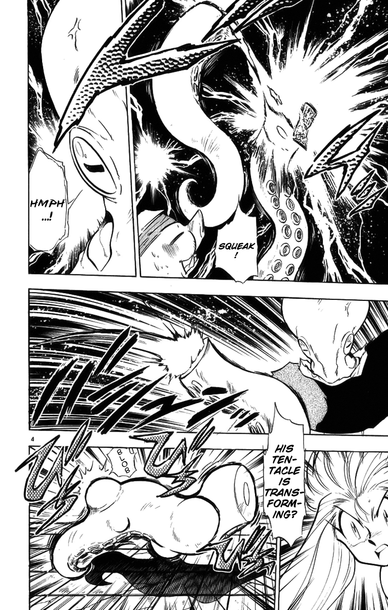 Ghost Sweeper Mikami Chapter 17.3 page 4 - Vol.17 Chapter 3: Report 3 - Someday, Somewhere!! (Part Seven)