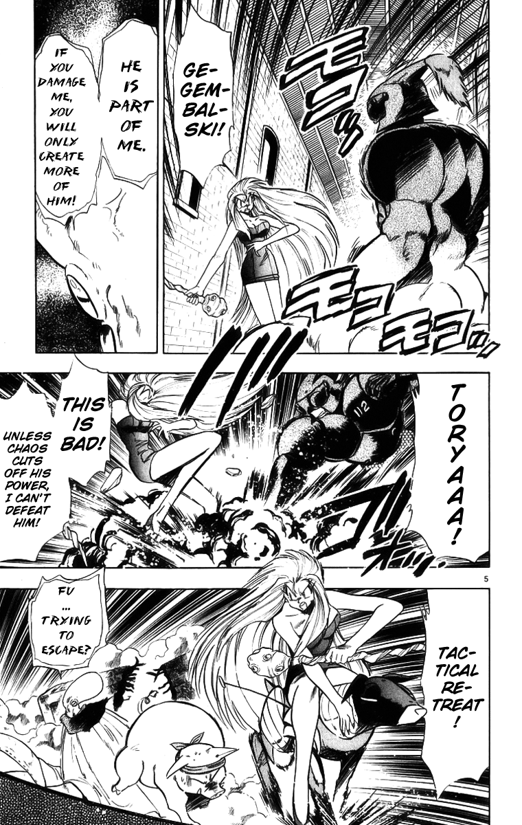 Ghost Sweeper Mikami Chapter 17.3 page 5 - Vol.17 Chapter 3: Report 3 - Someday, Somewhere!! (Part Seven)
