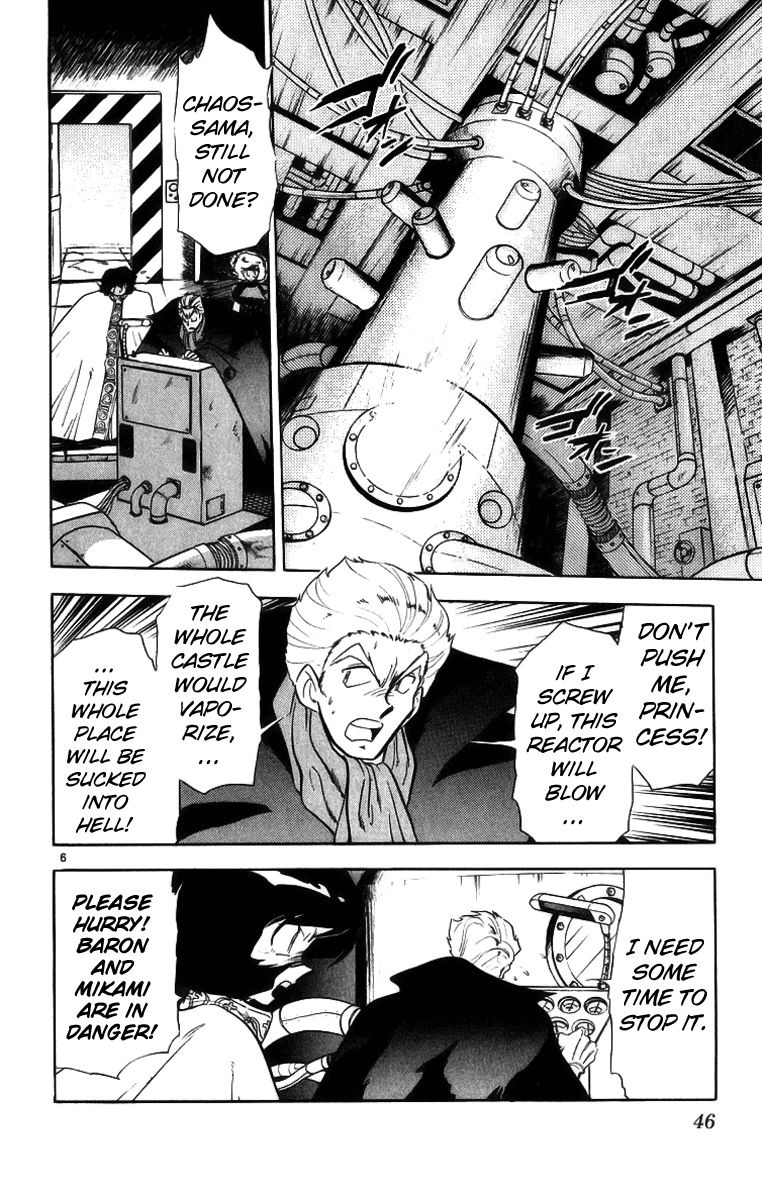 Ghost Sweeper Mikami Chapter 17.3 page 6 - Vol.17 Chapter 3: Report 3 - Someday, Somewhere!! (Part Seven)