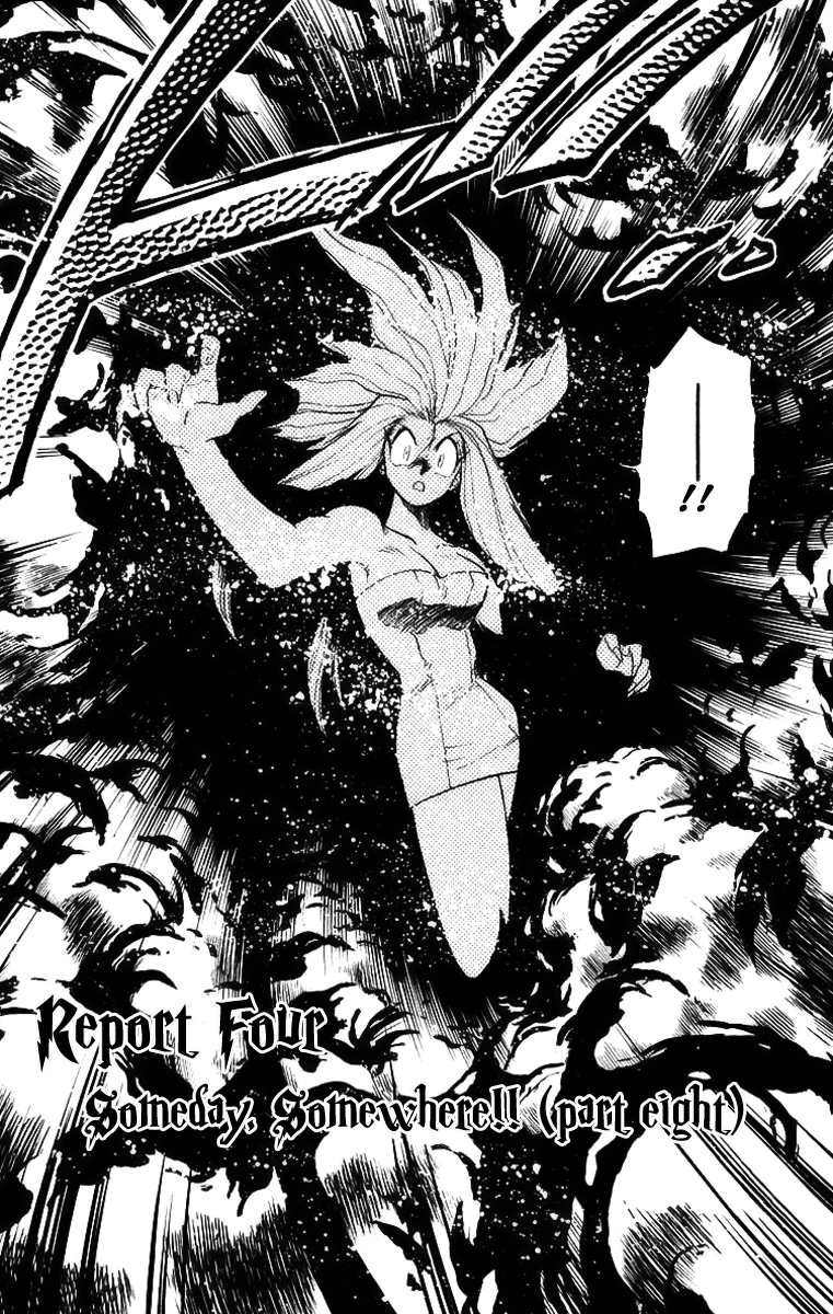 Ghost Sweeper Mikami Chapter 17.4 page 1 - Vol.17 Chapter 4: Report 4 - Someday, Somewhere!! (Part Eight)
