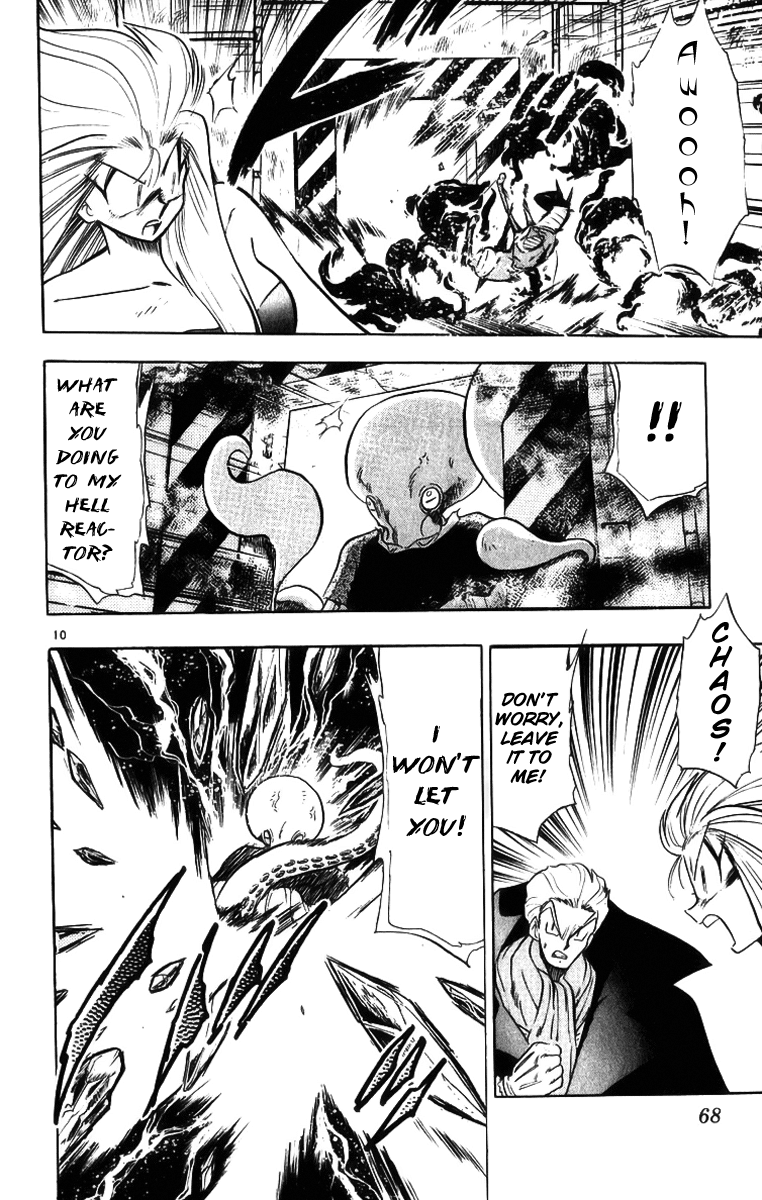 Ghost Sweeper Mikami Chapter 17.4 page 10 - Vol.17 Chapter 4: Report 4 - Someday, Somewhere!! (Part Eight)