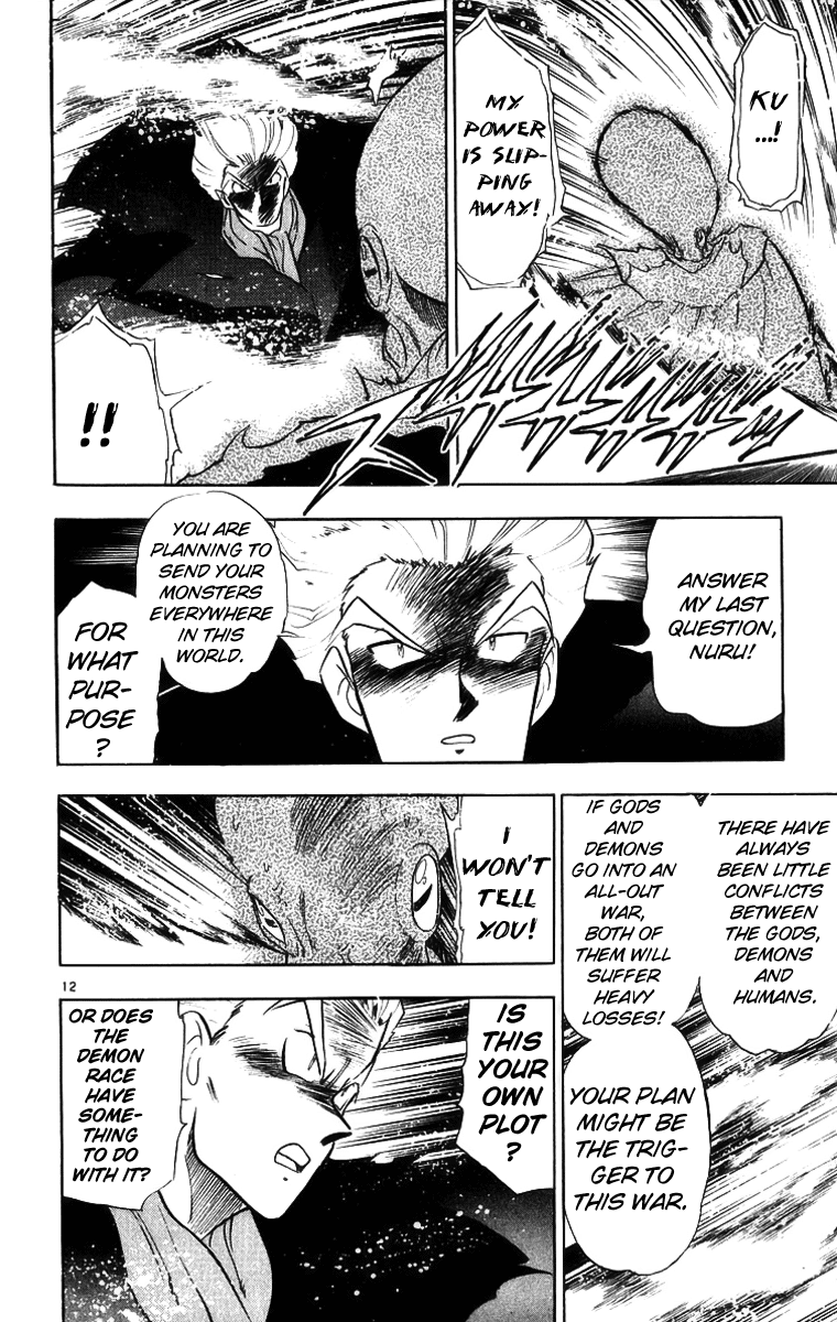 Ghost Sweeper Mikami Chapter 17.4 page 12 - Vol.17 Chapter 4: Report 4 - Someday, Somewhere!! (Part Eight)