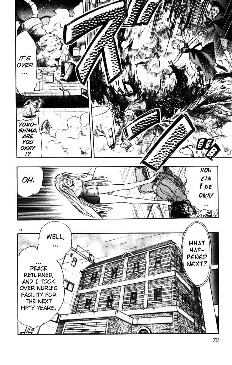 Ghost Sweeper Mikami Chapter 17.4 page 14 - Vol.17 Chapter 4: Report 4 - Someday, Somewhere!! (Part Eight)