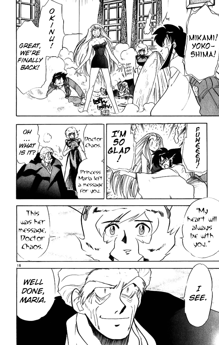 Ghost Sweeper Mikami Chapter 17.4 page 16 - Vol.17 Chapter 4: Report 4 - Someday, Somewhere!! (Part Eight)