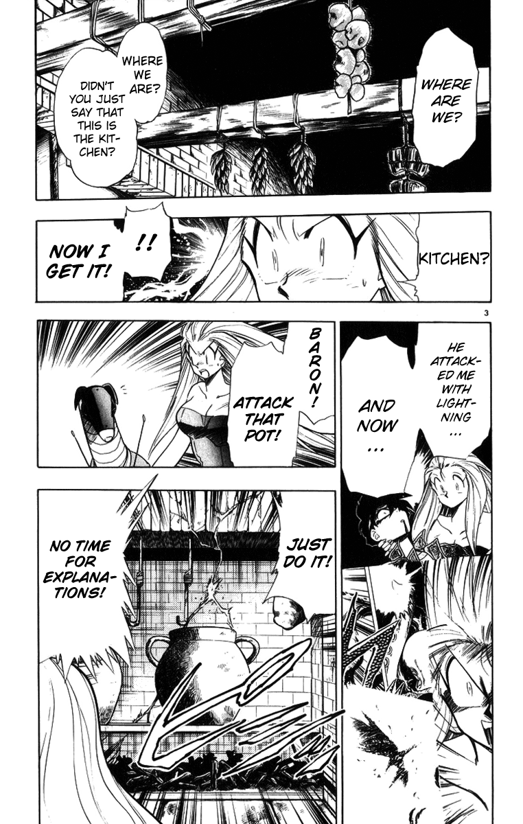 Ghost Sweeper Mikami Chapter 17.4 page 3 - Vol.17 Chapter 4: Report 4 - Someday, Somewhere!! (Part Eight)