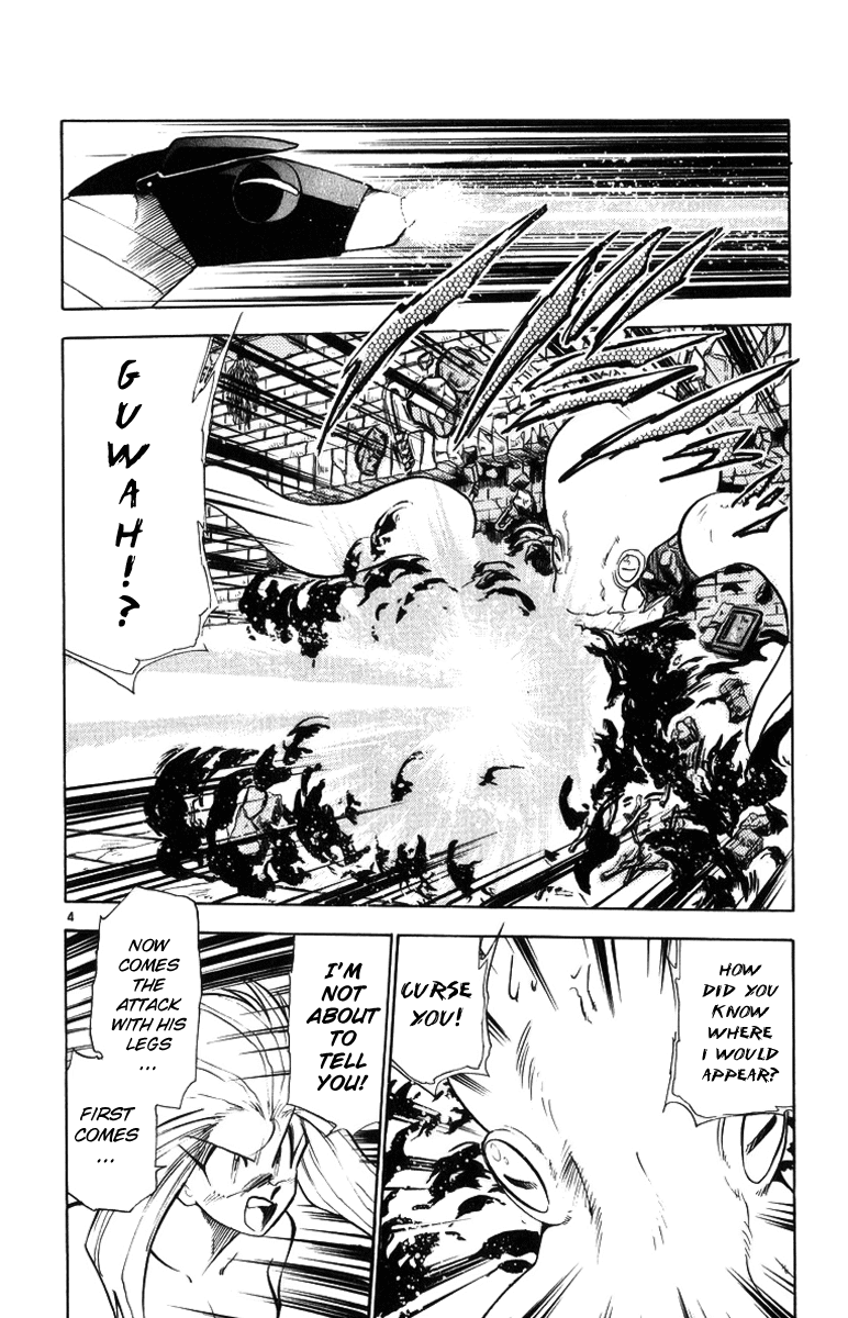 Ghost Sweeper Mikami Chapter 17.4 page 4 - Vol.17 Chapter 4: Report 4 - Someday, Somewhere!! (Part Eight)