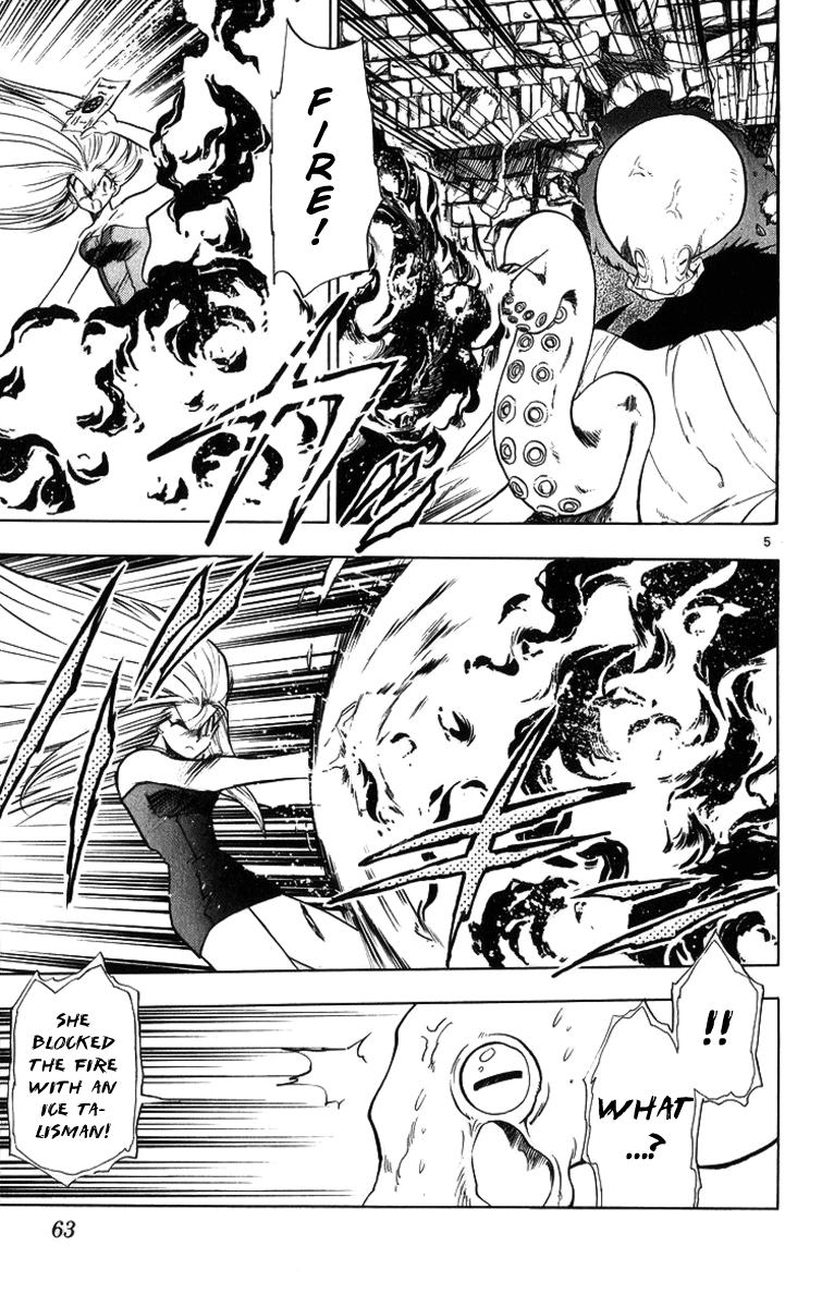 Ghost Sweeper Mikami Chapter 17.4 page 5 - Vol.17 Chapter 4: Report 4 - Someday, Somewhere!! (Part Eight)