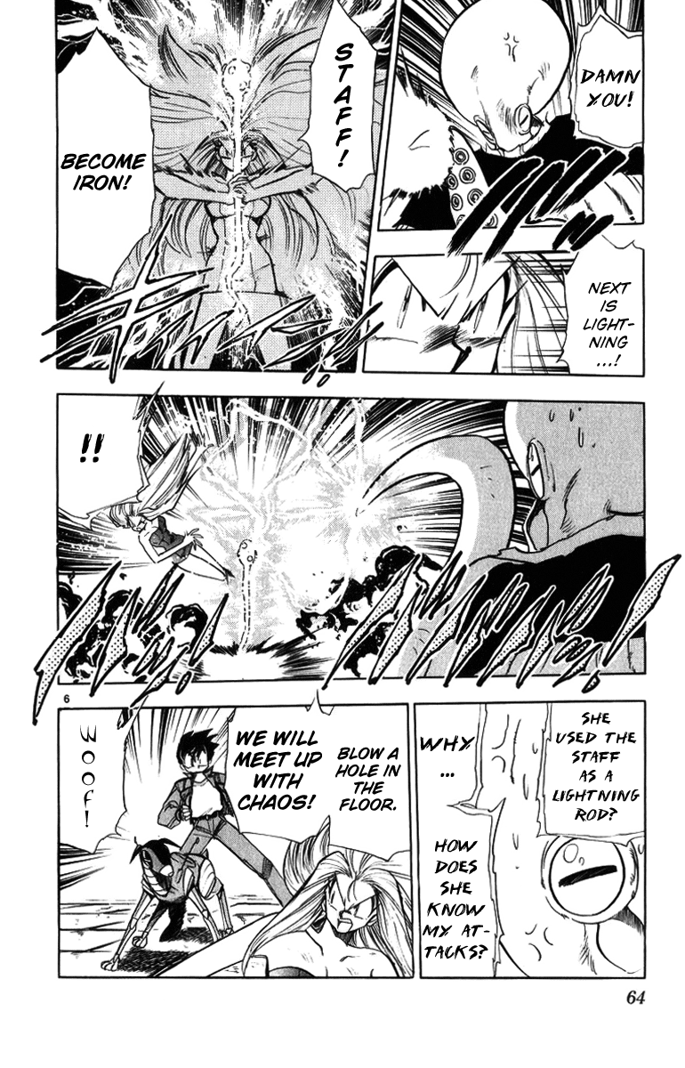 Ghost Sweeper Mikami Chapter 17.4 page 6 - Vol.17 Chapter 4: Report 4 - Someday, Somewhere!! (Part Eight)