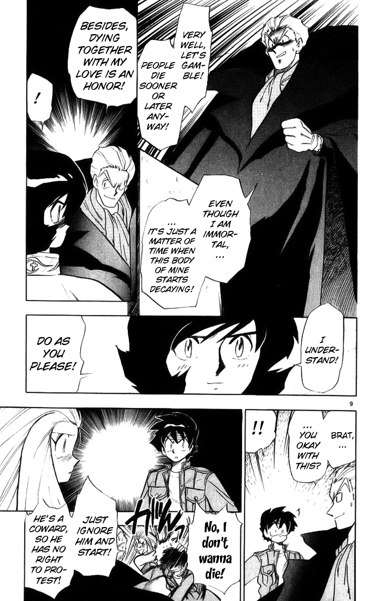 Ghost Sweeper Mikami Chapter 17.4 page 9 - Vol.17 Chapter 4: Report 4 - Someday, Somewhere!! (Part Eight)