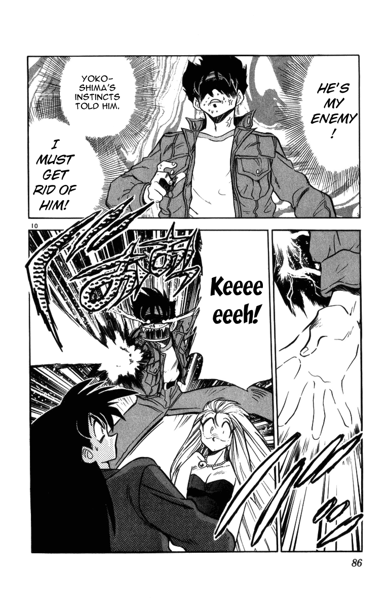 Ghost Sweeper Mikami Chapter 17.5 page 10 - Vol.17 Chapter 5: Report 5 - The Man Who Can Summon a Storm!! (Part One)