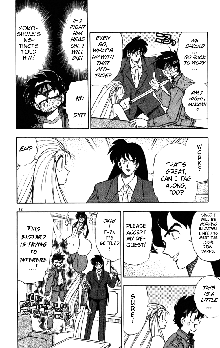 Ghost Sweeper Mikami Chapter 17.5 page 12 - Vol.17 Chapter 5: Report 5 - The Man Who Can Summon a Storm!! (Part One)