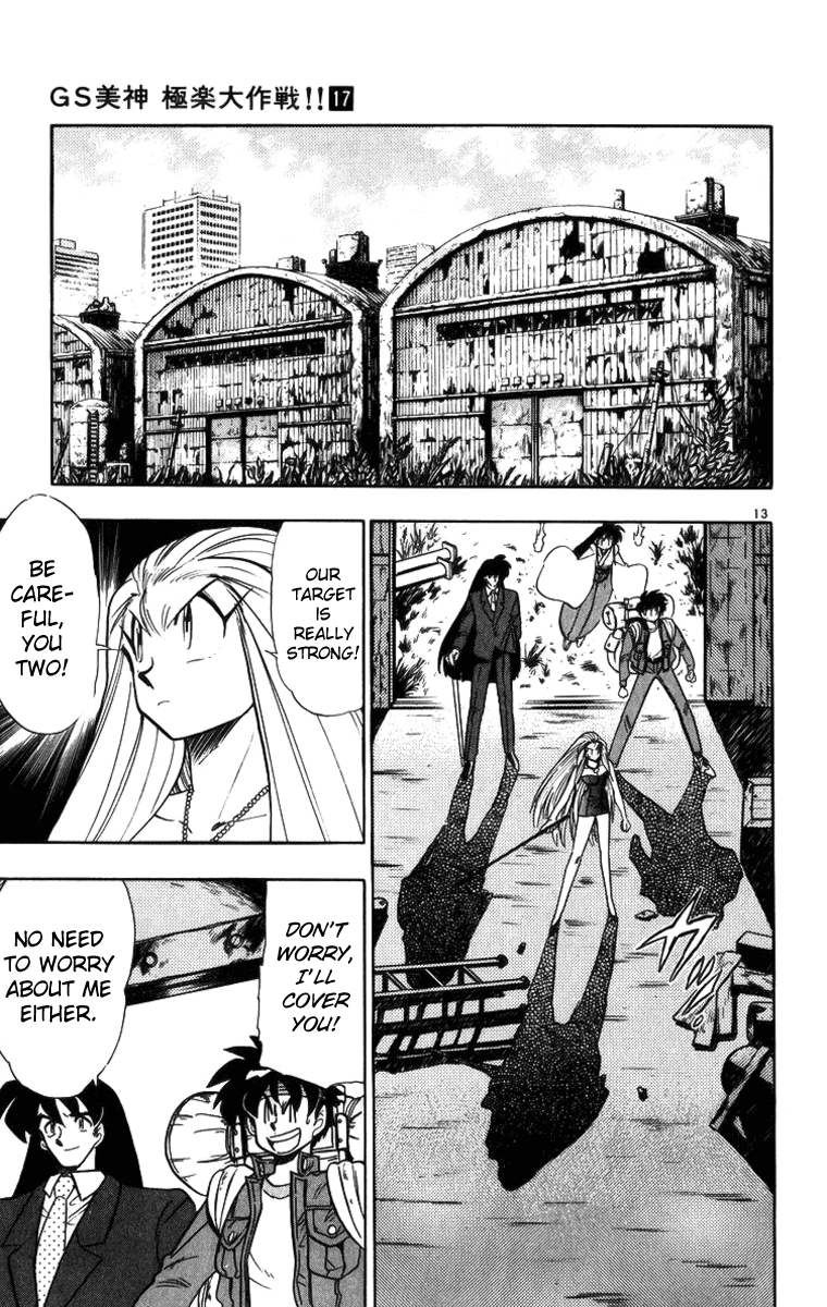 Ghost Sweeper Mikami Chapter 17.5 page 13 - Vol.17 Chapter 5: Report 5 - The Man Who Can Summon a Storm!! (Part One)