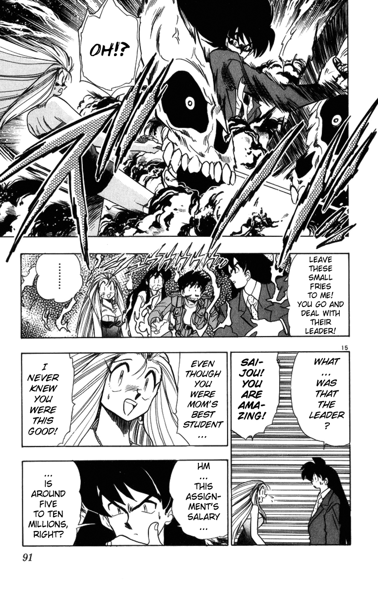 Ghost Sweeper Mikami Chapter 17.5 page 15 - Vol.17 Chapter 5: Report 5 - The Man Who Can Summon a Storm!! (Part One)