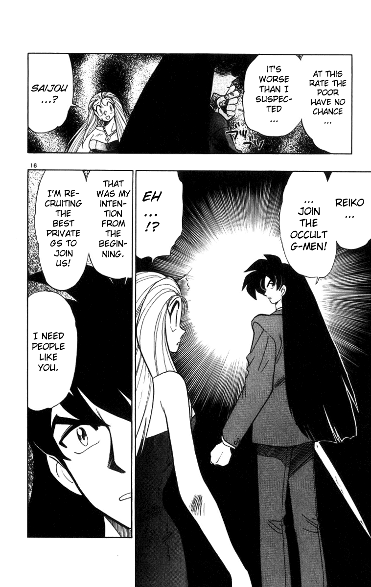 Ghost Sweeper Mikami Chapter 17.5 page 16 - Vol.17 Chapter 5: Report 5 - The Man Who Can Summon a Storm!! (Part One)