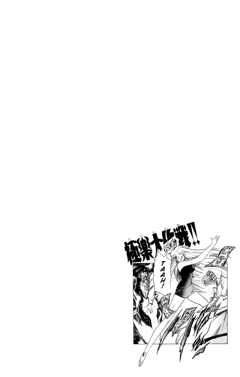 Ghost Sweeper Mikami Chapter 17.5 page 18 - Vol.17 Chapter 5: Report 5 - The Man Who Can Summon a Storm!! (Part One)