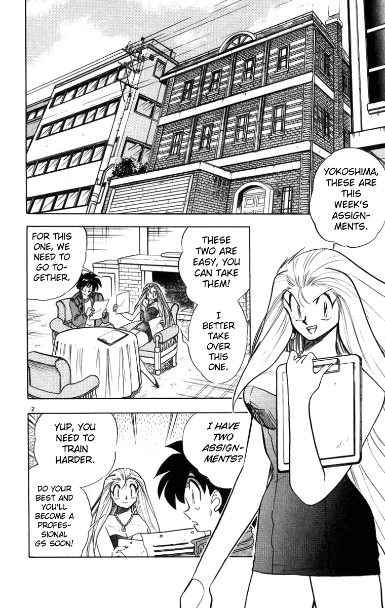 Ghost Sweeper Mikami Chapter 17.5 page 2 - Vol.17 Chapter 5: Report 5 - The Man Who Can Summon a Storm!! (Part One)