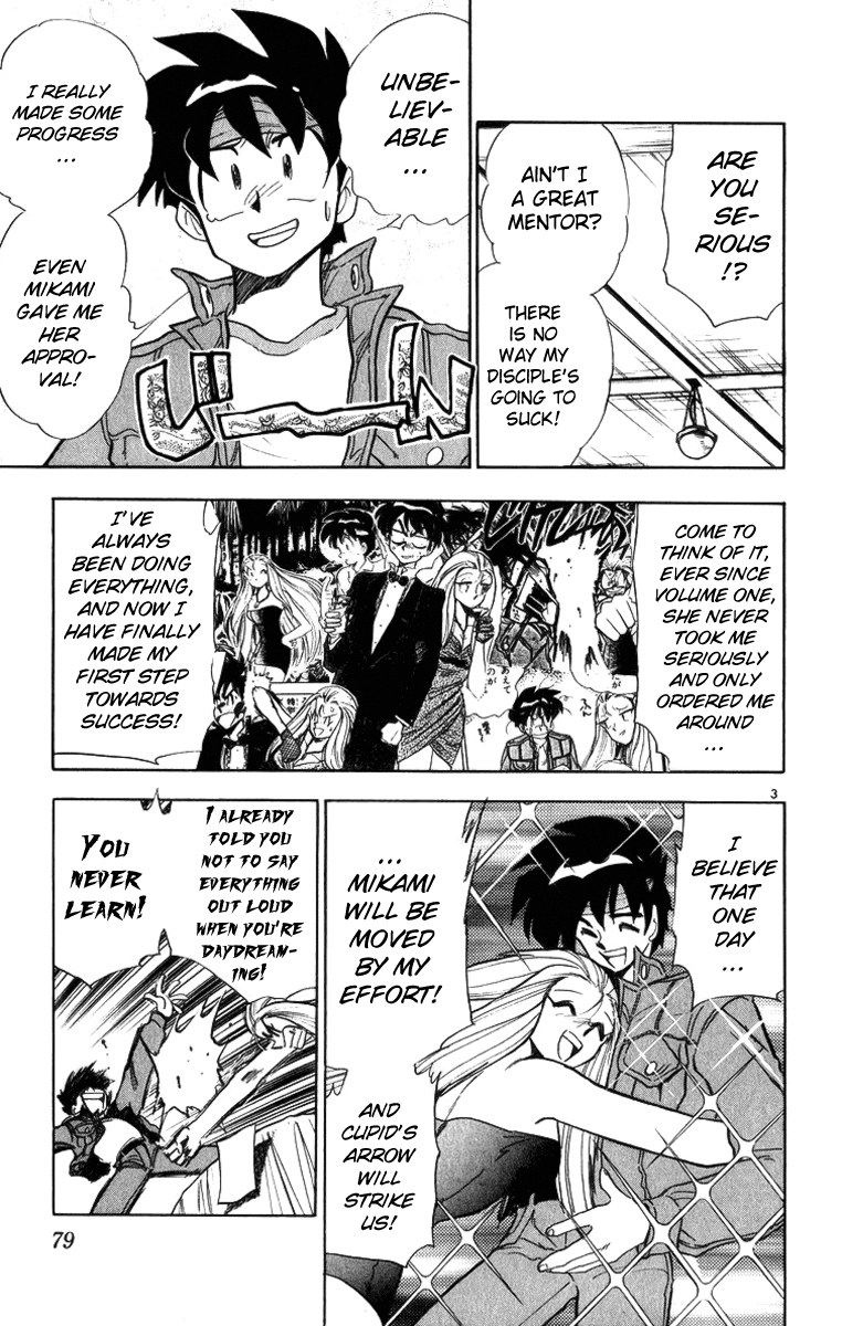 Ghost Sweeper Mikami Chapter 17.5 page 3 - Vol.17 Chapter 5: Report 5 - The Man Who Can Summon a Storm!! (Part One)