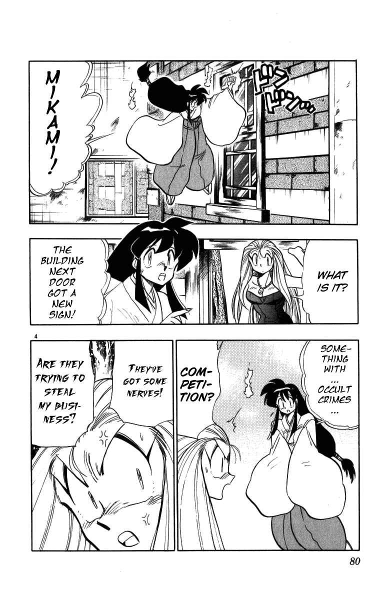 Ghost Sweeper Mikami Chapter 17.5 page 4 - Vol.17 Chapter 5: Report 5 - The Man Who Can Summon a Storm!! (Part One)