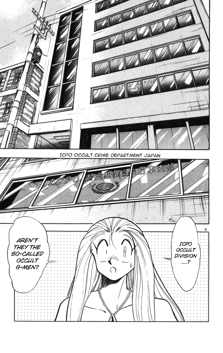 Ghost Sweeper Mikami Chapter 17.5 page 5 - Vol.17 Chapter 5: Report 5 - The Man Who Can Summon a Storm!! (Part One)