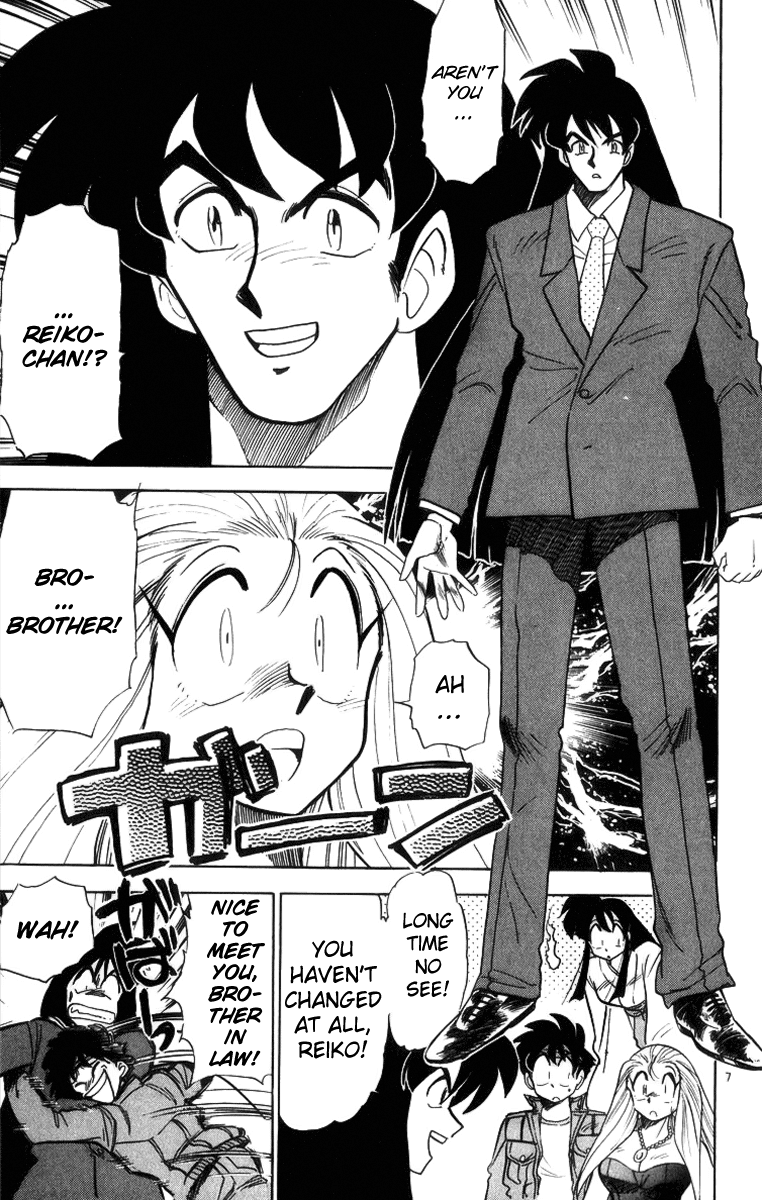 Ghost Sweeper Mikami Chapter 17.5 page 7 - Vol.17 Chapter 5: Report 5 - The Man Who Can Summon a Storm!! (Part One)