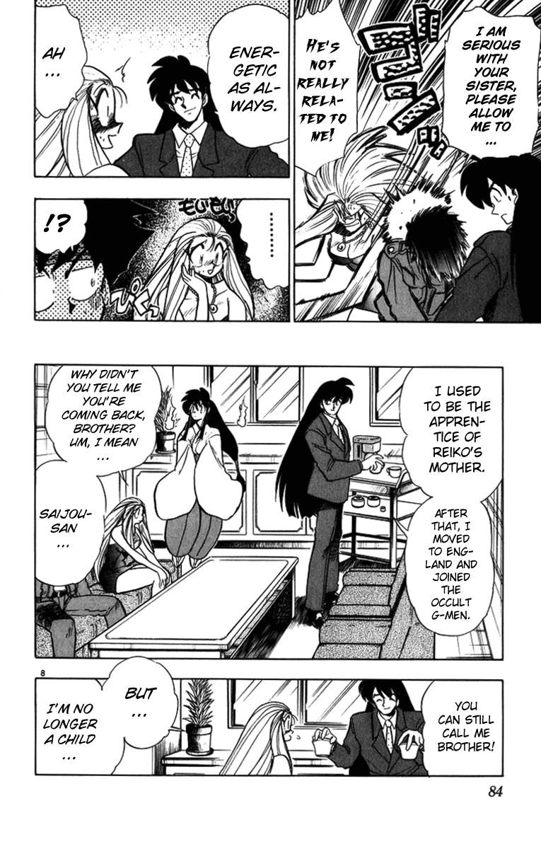Ghost Sweeper Mikami Chapter 17.5 page 8 - Vol.17 Chapter 5: Report 5 - The Man Who Can Summon a Storm!! (Part One)