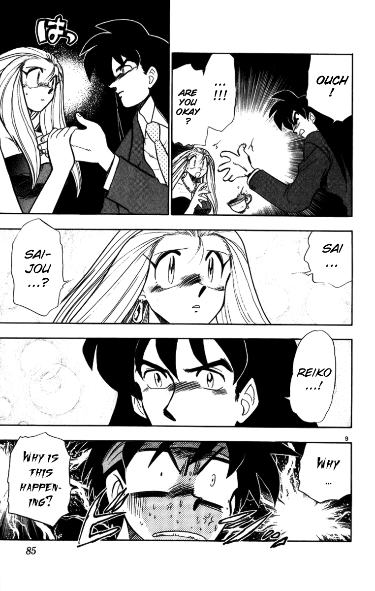 Ghost Sweeper Mikami Chapter 17.5 page 9 - Vol.17 Chapter 5: Report 5 - The Man Who Can Summon a Storm!! (Part One)