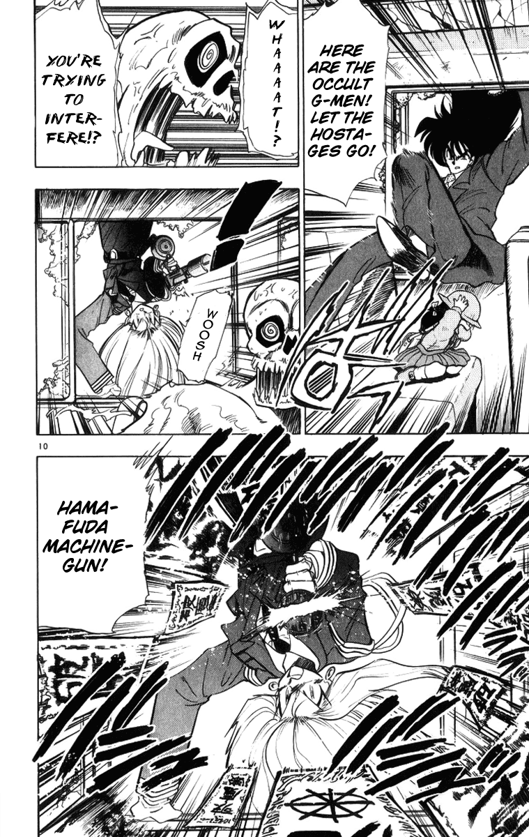 Ghost Sweeper Mikami Chapter 17.6 page 10 - Vol.17 Chapter 6: Report 6 - The Man Who Can Summon a Storm!! (Part Two)