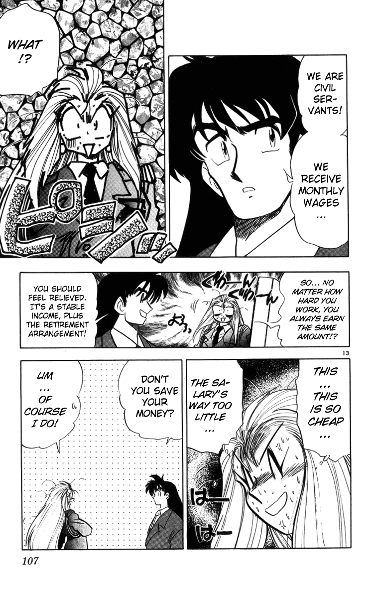 Ghost Sweeper Mikami Chapter 17.6 page 13 - Vol.17 Chapter 6: Report 6 - The Man Who Can Summon a Storm!! (Part Two)