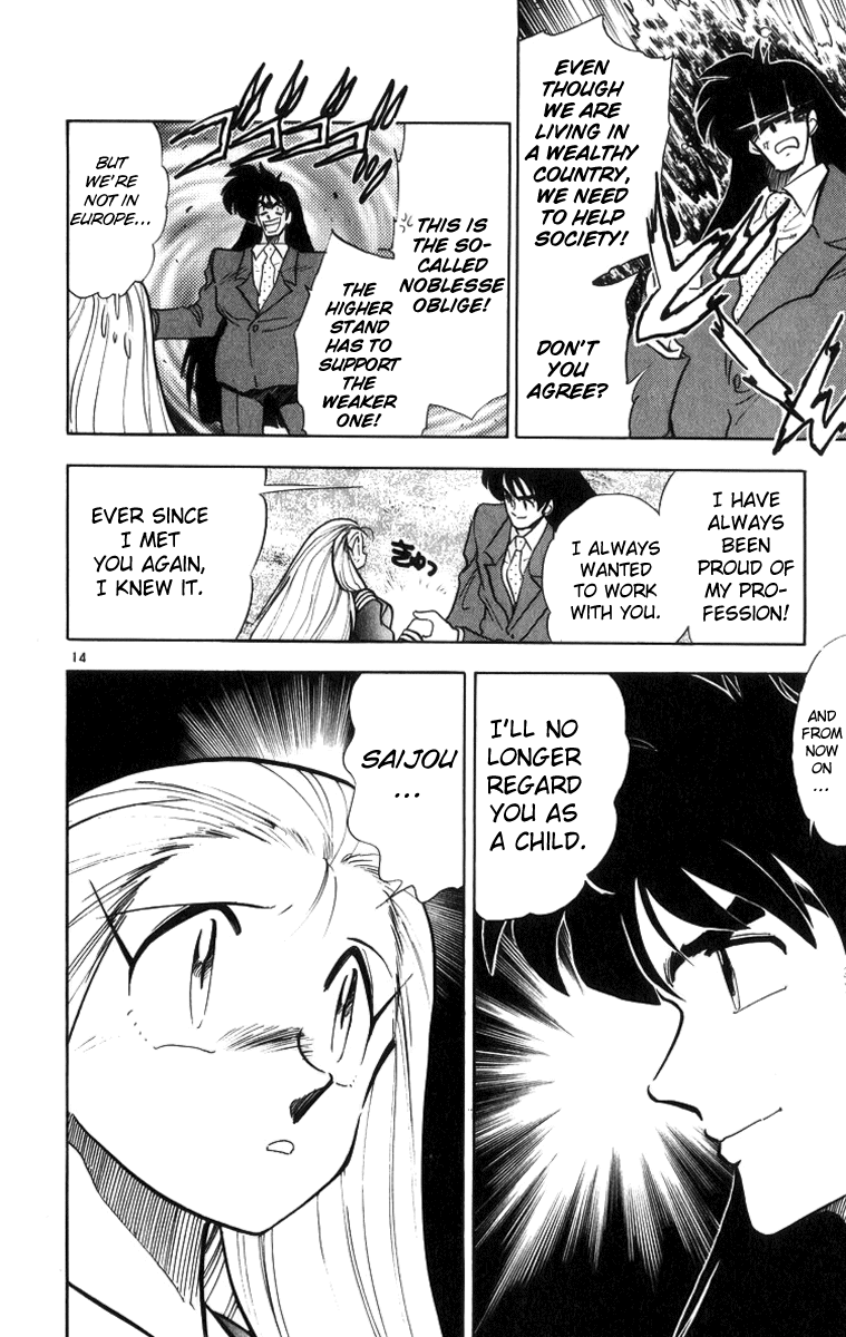 Ghost Sweeper Mikami Chapter 17.6 page 14 - Vol.17 Chapter 6: Report 6 - The Man Who Can Summon a Storm!! (Part Two)