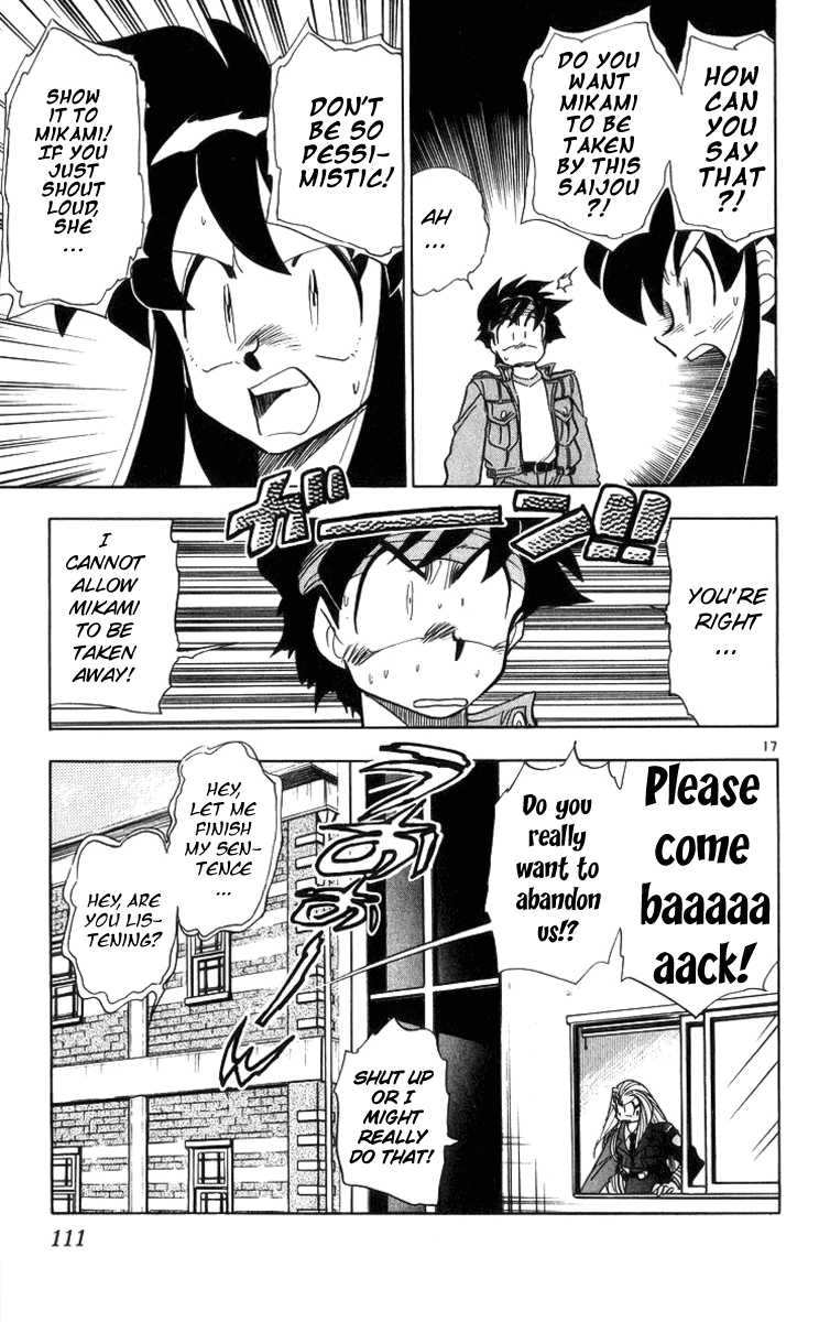 Ghost Sweeper Mikami Chapter 17.6 page 17 - Vol.17 Chapter 6: Report 6 - The Man Who Can Summon a Storm!! (Part Two)