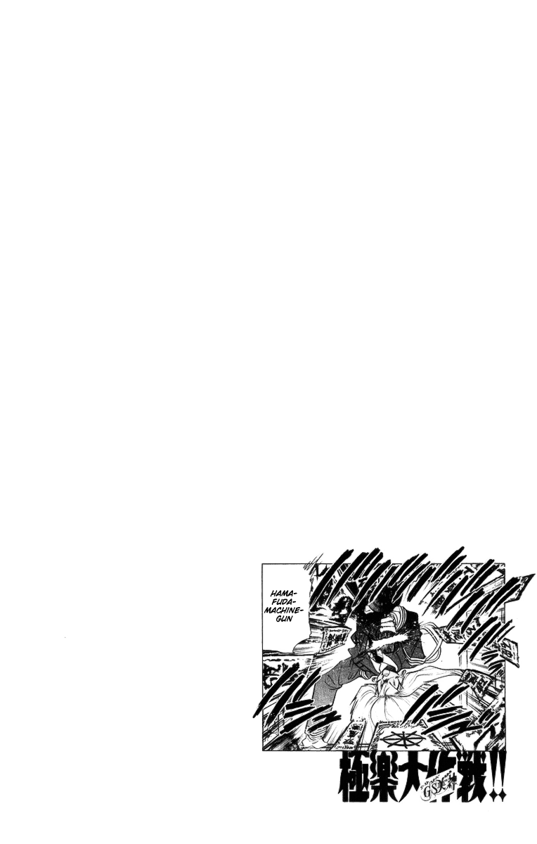 Ghost Sweeper Mikami Chapter 17.6 page 18 - Vol.17 Chapter 6: Report 6 - The Man Who Can Summon a Storm!! (Part Two)