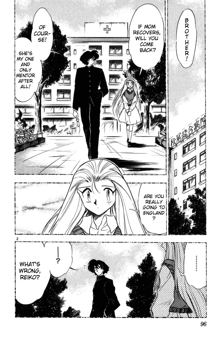 Ghost Sweeper Mikami Chapter 17.6 page 2 - Vol.17 Chapter 6: Report 6 - The Man Who Can Summon a Storm!! (Part Two)