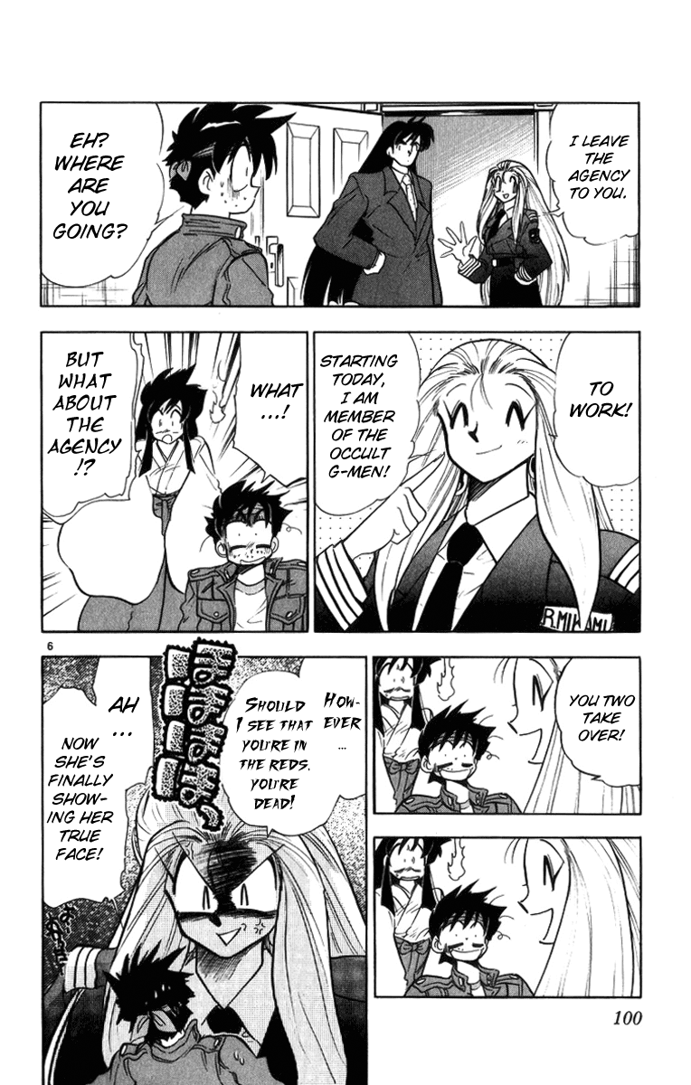 Ghost Sweeper Mikami Chapter 17.6 page 6 - Vol.17 Chapter 6: Report 6 - The Man Who Can Summon a Storm!! (Part Two)