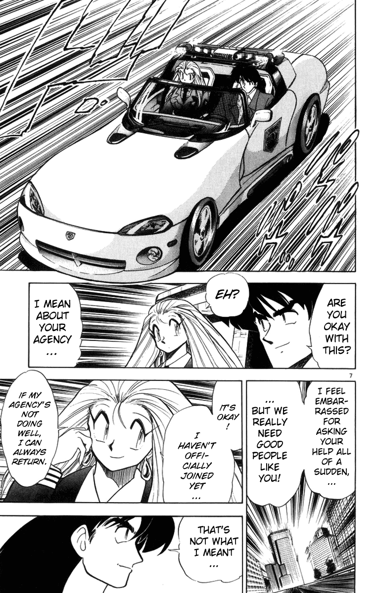 Ghost Sweeper Mikami Chapter 17.6 page 7 - Vol.17 Chapter 6: Report 6 - The Man Who Can Summon a Storm!! (Part Two)