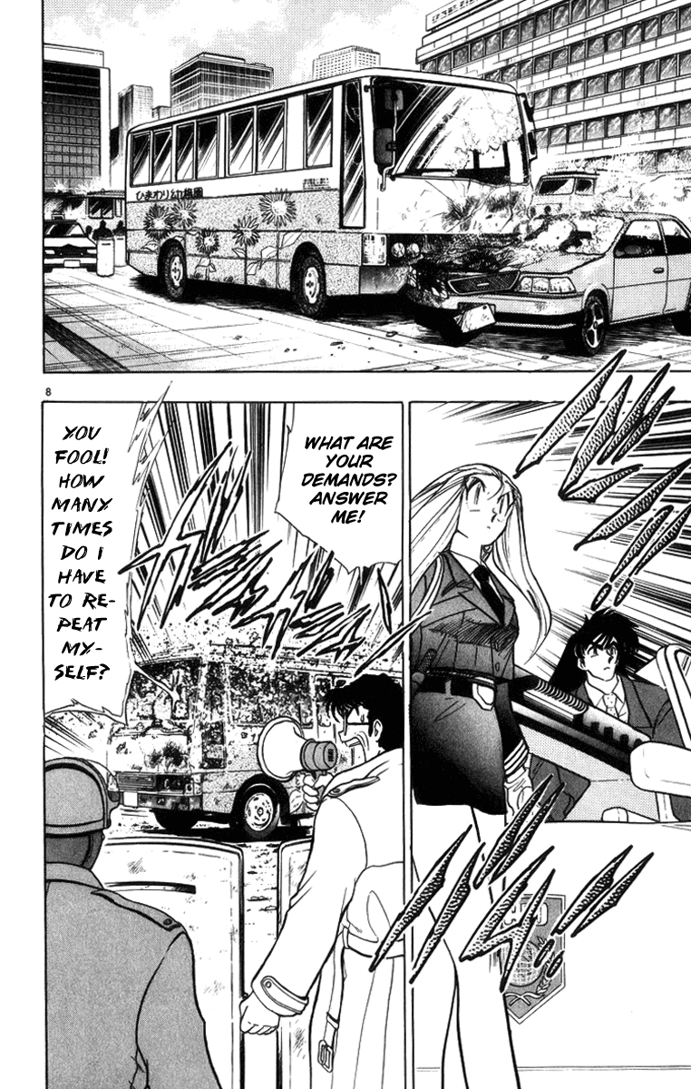 Ghost Sweeper Mikami Chapter 17.6 page 8 - Vol.17 Chapter 6: Report 6 - The Man Who Can Summon a Storm!! (Part Two)
