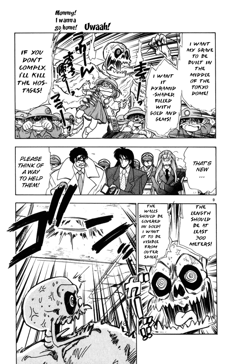 Ghost Sweeper Mikami Chapter 17.6 page 9 - Vol.17 Chapter 6: Report 6 - The Man Who Can Summon a Storm!! (Part Two)