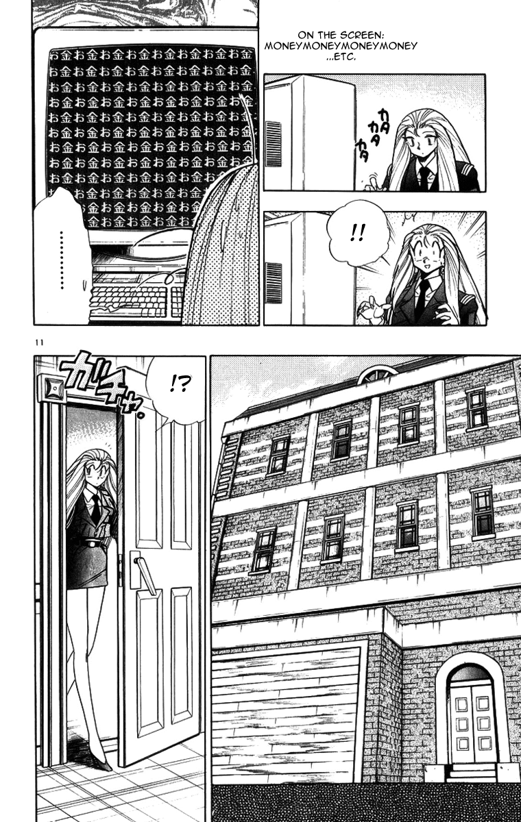 Ghost Sweeper Mikami Chapter 17.7 page 10 - Vol.17 Chapter 7: Report 7 - The Man Who Can Summon a Storm!! (Part Three)