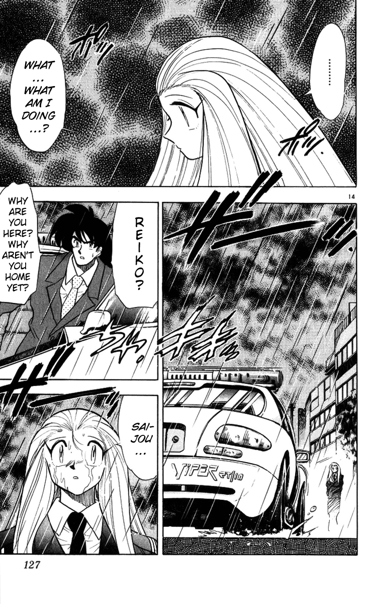 Ghost Sweeper Mikami Chapter 17.7 page 13 - Vol.17 Chapter 7: Report 7 - The Man Who Can Summon a Storm!! (Part Three)