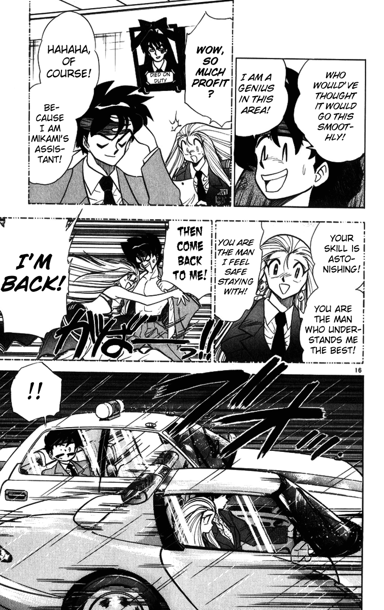 Ghost Sweeper Mikami Chapter 17.7 page 15 - Vol.17 Chapter 7: Report 7 - The Man Who Can Summon a Storm!! (Part Three)