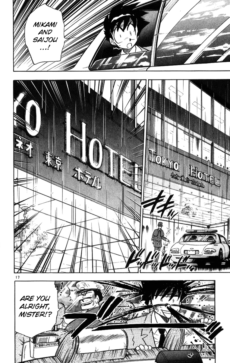 Ghost Sweeper Mikami Chapter 17.7 page 16 - Vol.17 Chapter 7: Report 7 - The Man Who Can Summon a Storm!! (Part Three)