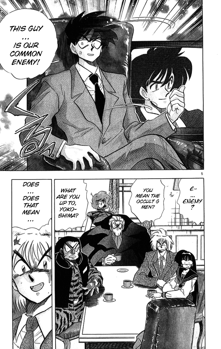 Ghost Sweeper Mikami Chapter 17.7 page 4 - Vol.17 Chapter 7: Report 7 - The Man Who Can Summon a Storm!! (Part Three)